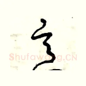 意
