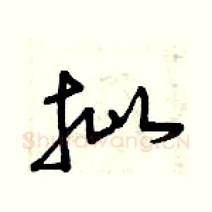 批