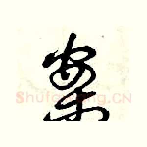 案
