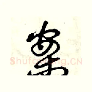案