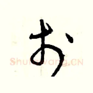 于