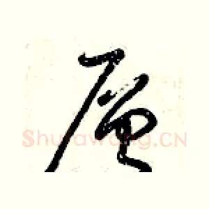 層