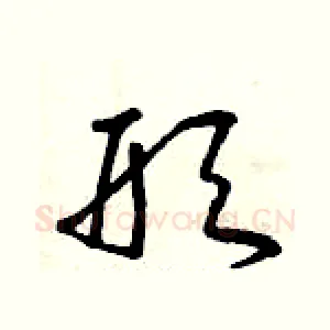 形