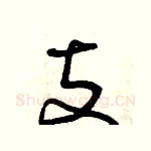 支