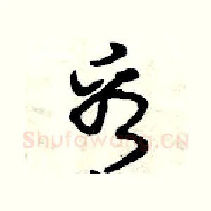 看