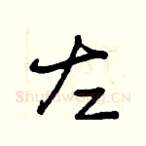 左