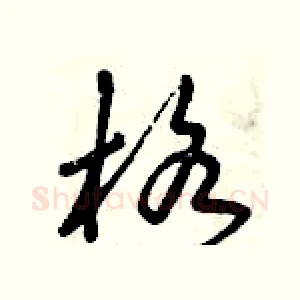 格