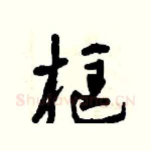 框