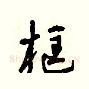 框