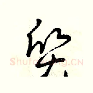 質