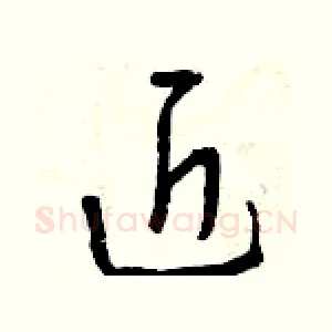 近