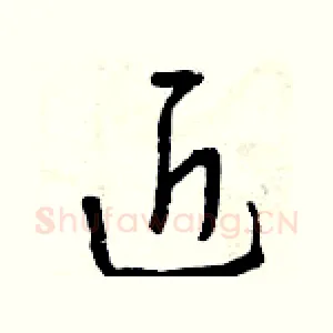 近