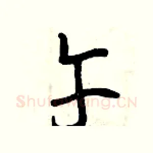 午