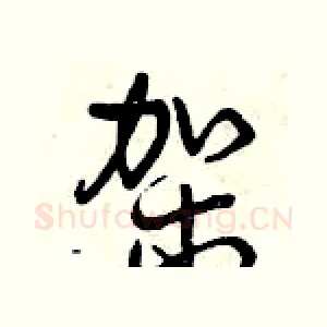 架