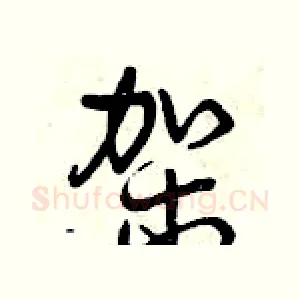 架
