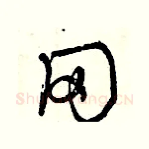 網
