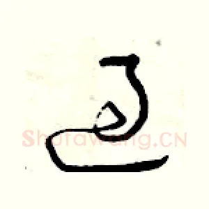 過