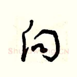 向