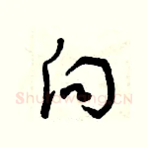 向