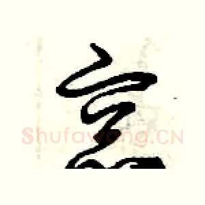 窗