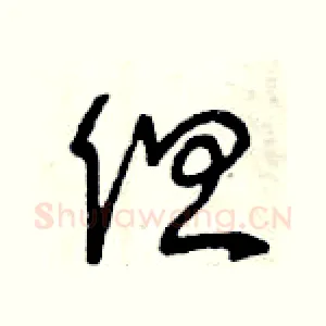 但