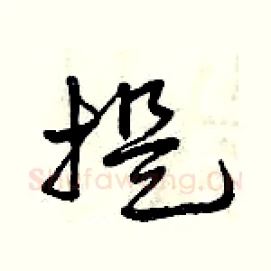 提