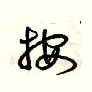 按