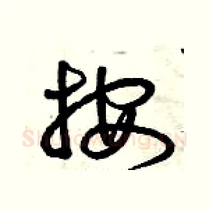 按