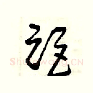 距