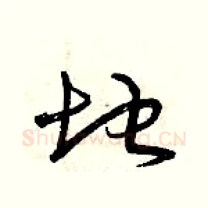 地