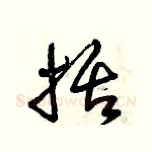 括