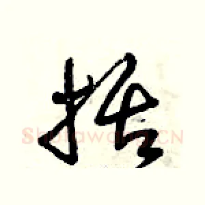 括