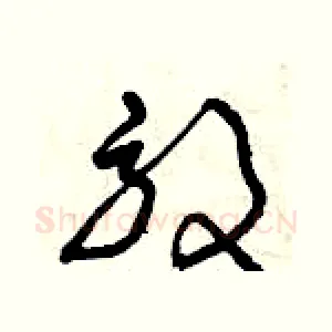 效