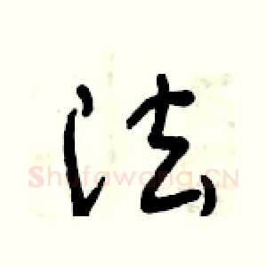 法