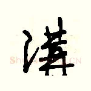 講