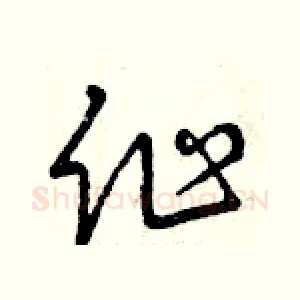作