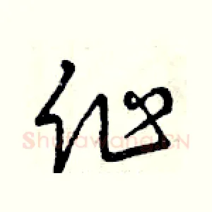 作
