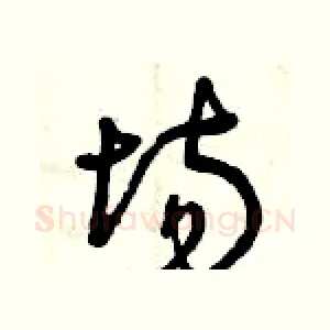 場
