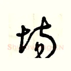 場