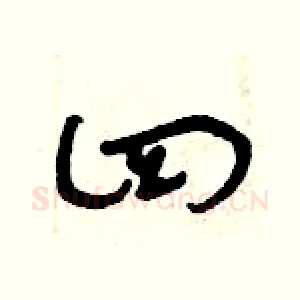四