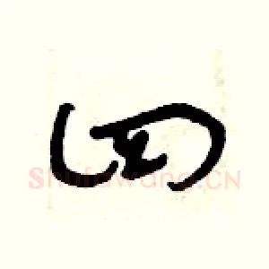 四