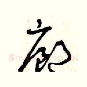 廊