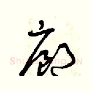廊