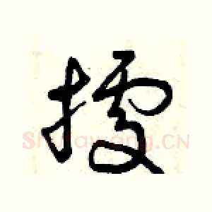 據