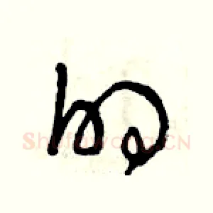 的