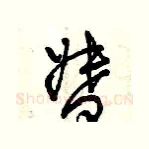 督