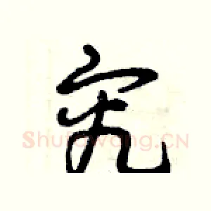 究