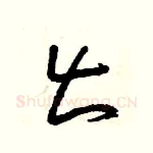 出