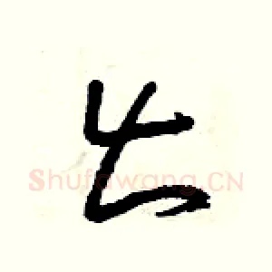 出
