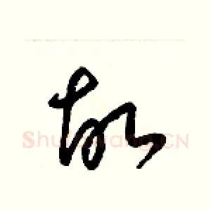 故